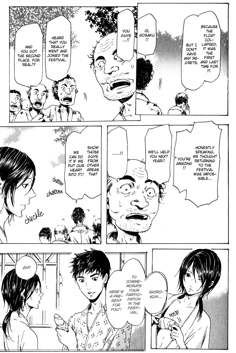 Read Adekan chapter 16 image 46 on Lezhin