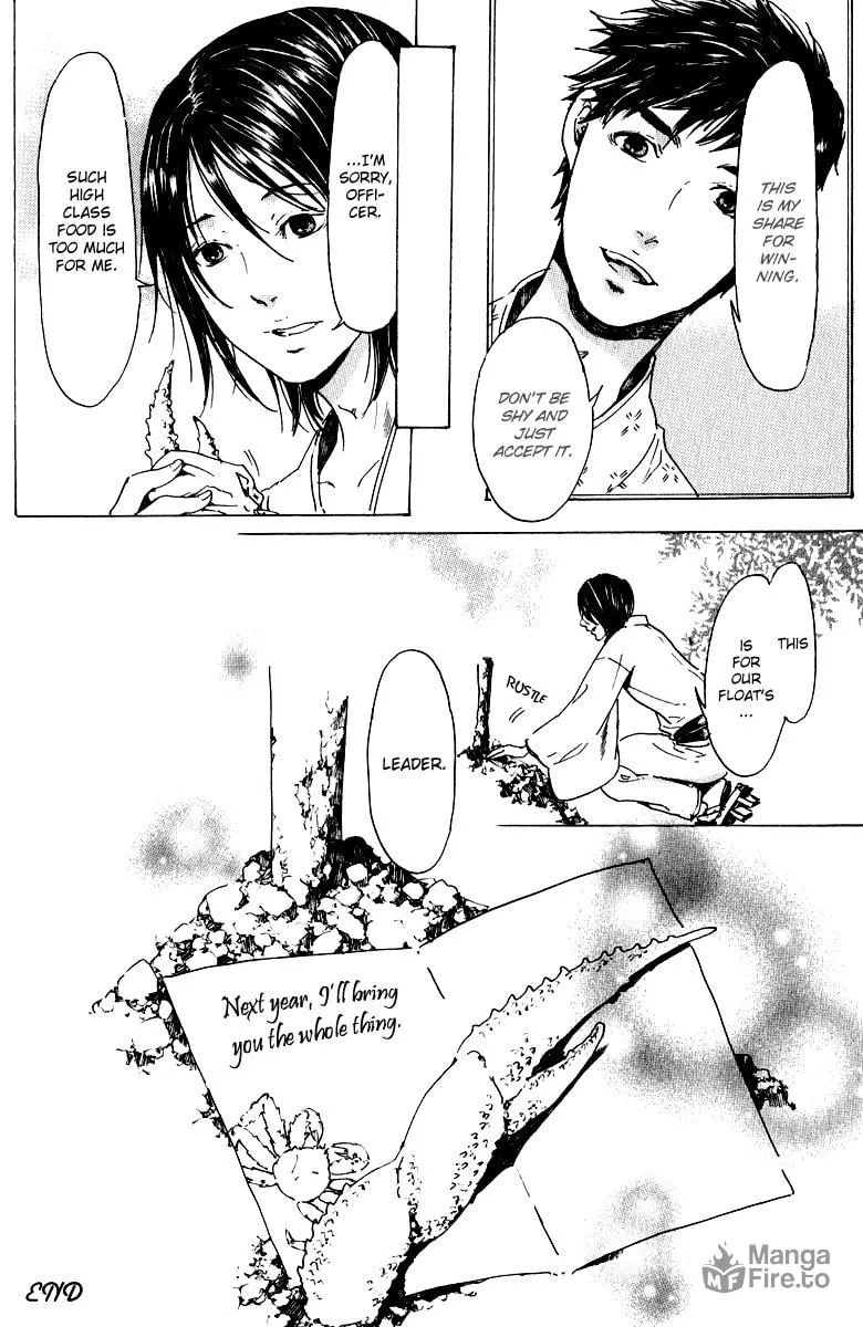 Read Adekan chapter 16 image 47 on Lezhin