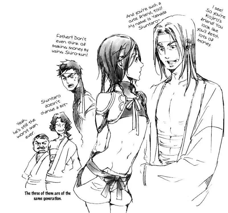 Read Adekan chapter 16 image 48 on Lezhin