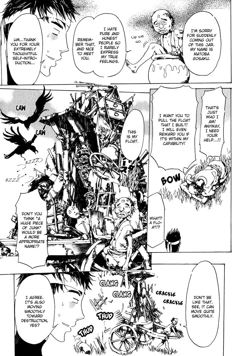 Read Adekan chapter 16 image 6 on Lezhin