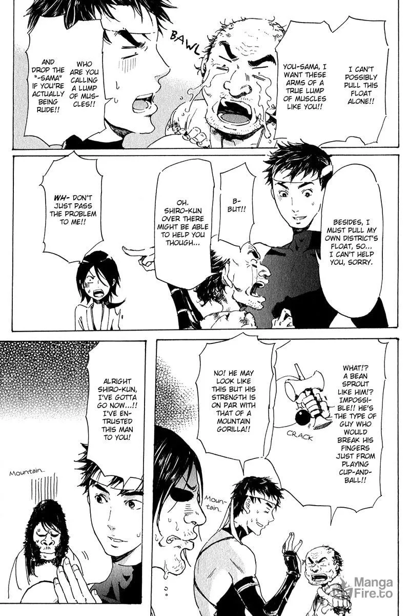 Read Adekan chapter 16 image 8 on Lezhin