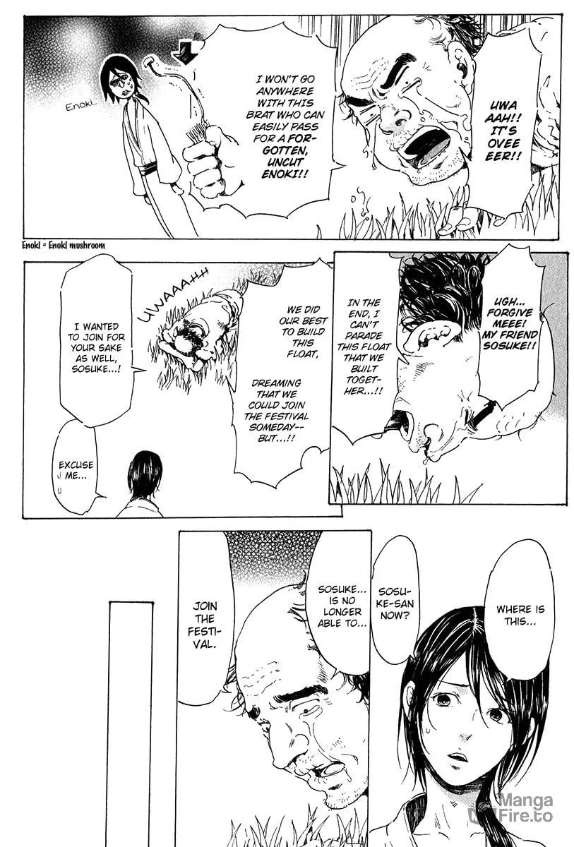 Read Adekan chapter 16 image 9 on Lezhin