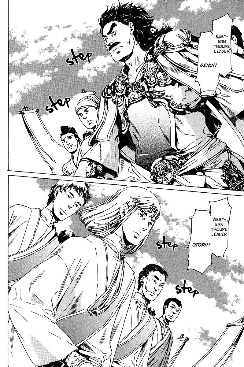 Read Adekan chapter 17.1 image 12 on Lezhin