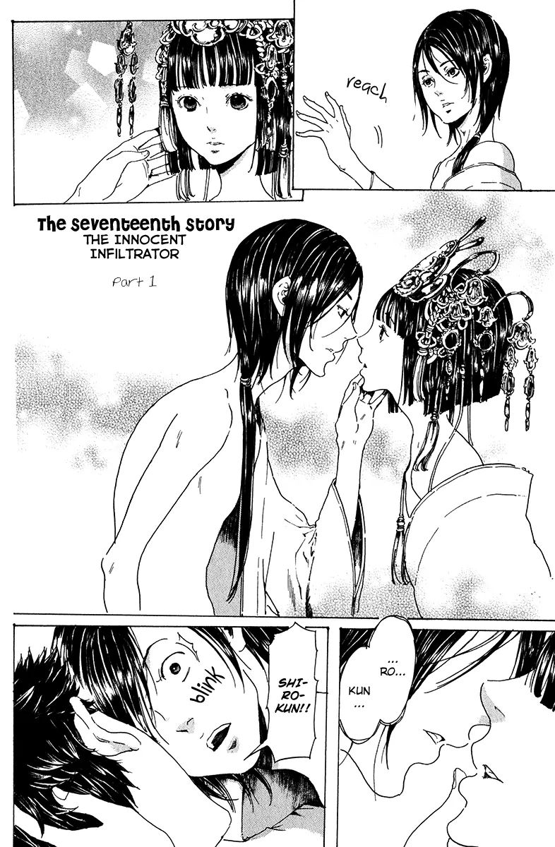 Read Adekan chapter 17.1 image 2 on Lezhin