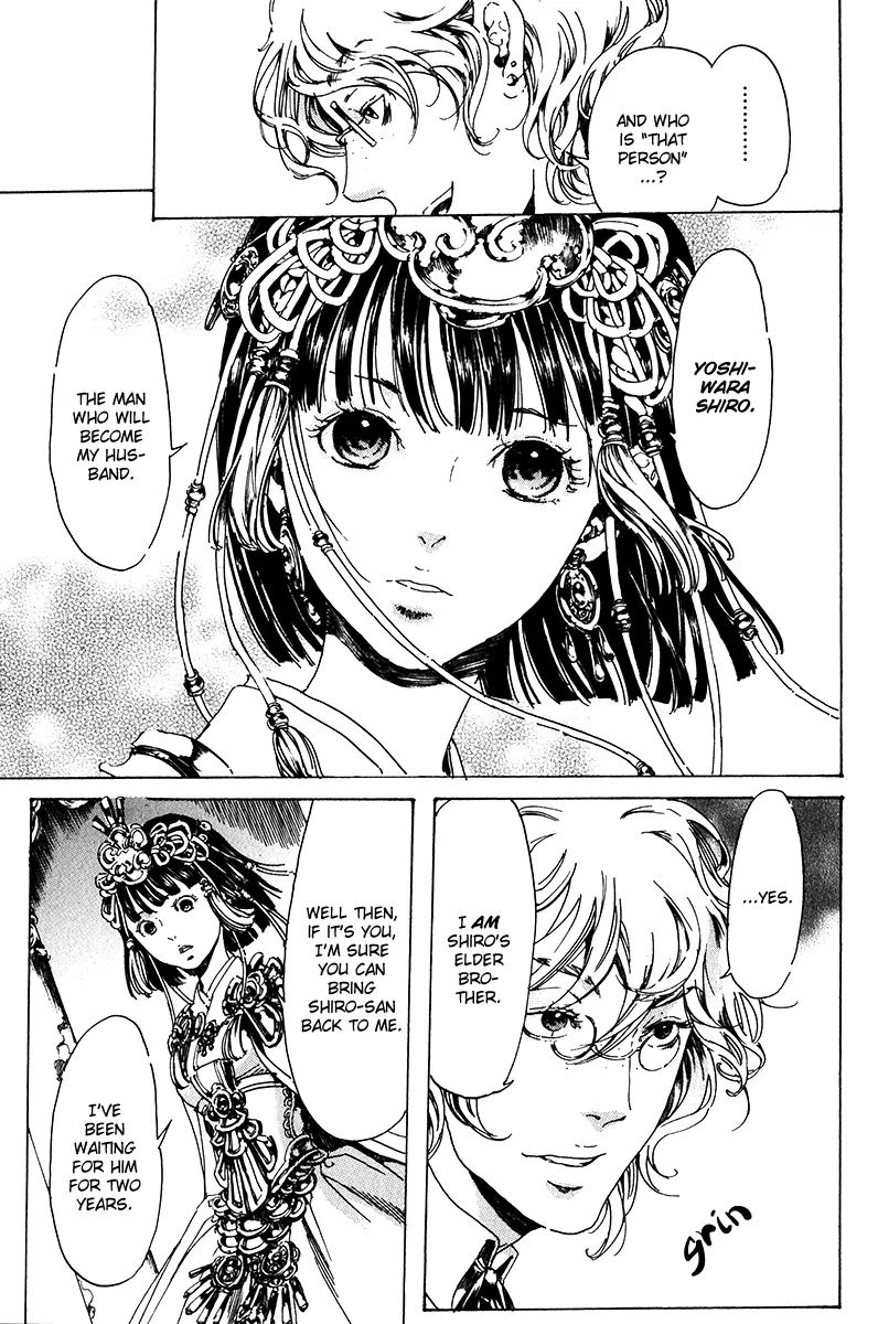 Read Adekan chapter 17.1 image 21 on Lezhin
