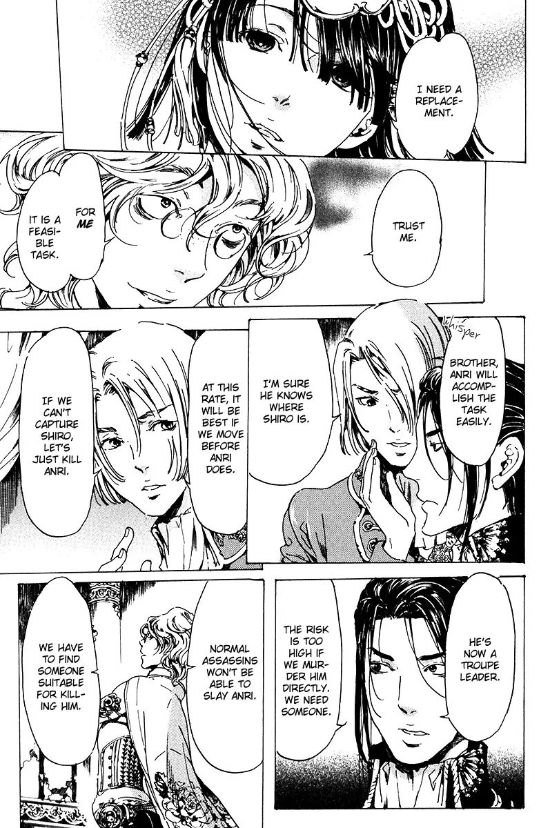 Read Adekan chapter 17.1 image 23 on Lezhin