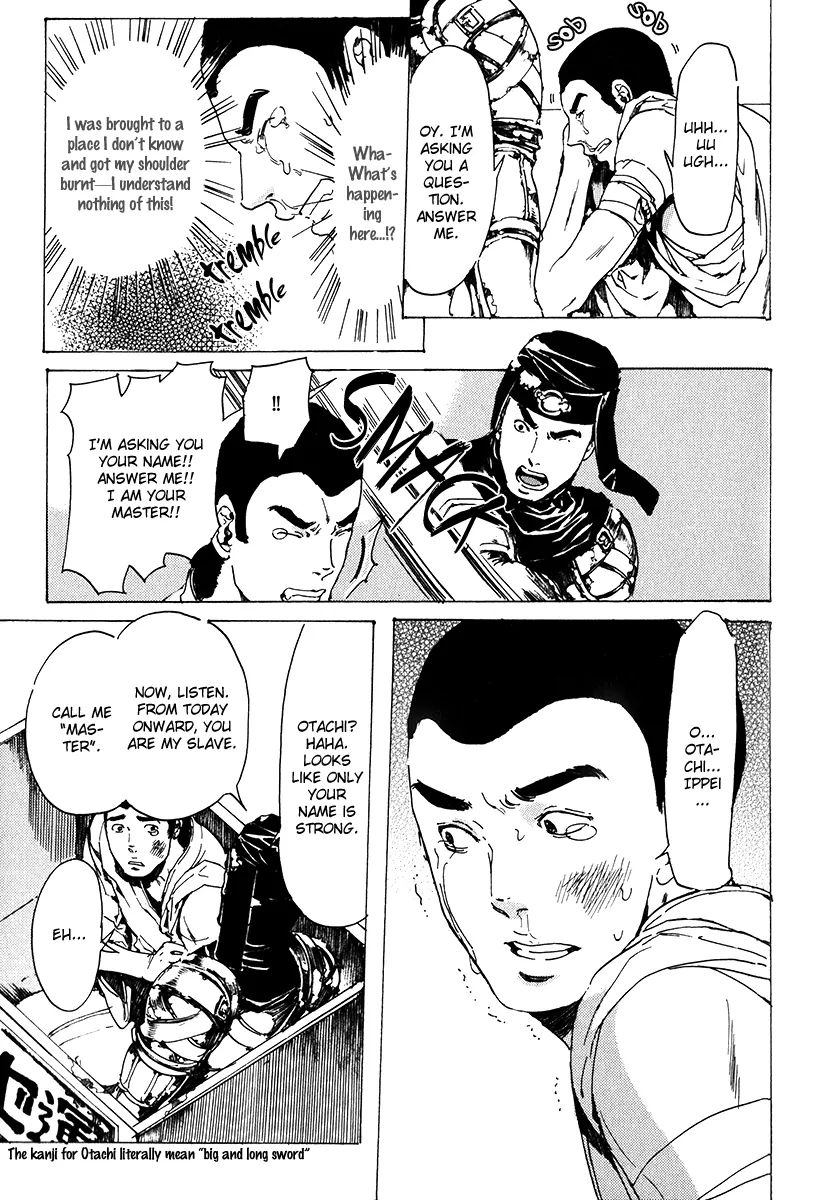 Read Adekan chapter 17.1 image 33 on Lezhin