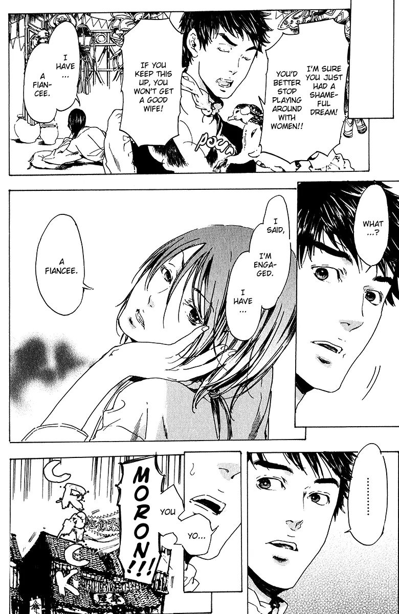 Read Adekan chapter 17.1 image 4 on Lezhin