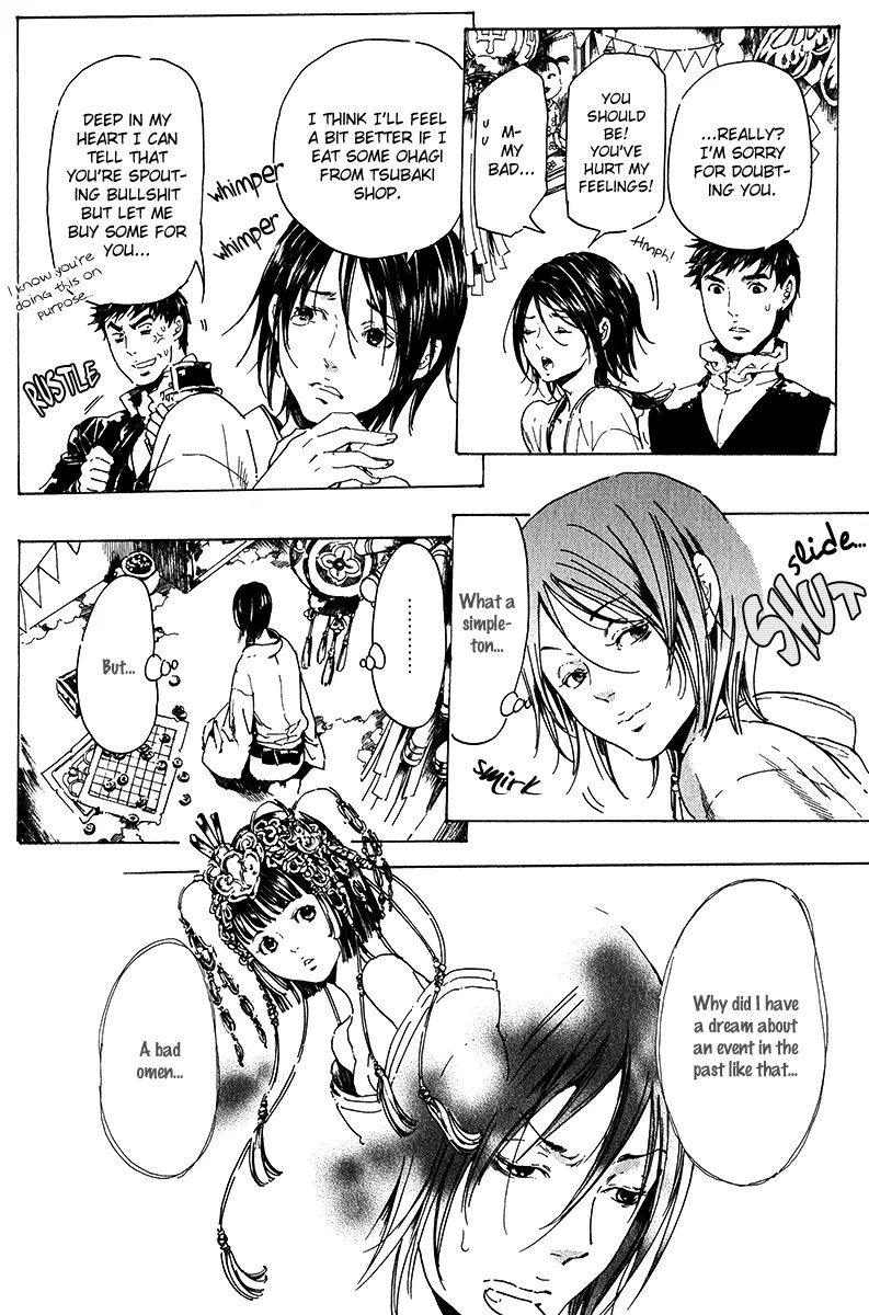 Read Adekan chapter 17.1 image 6 on Lezhin