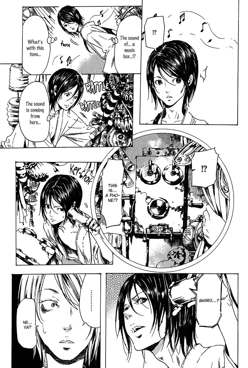 Read Adekan chapter 17.1 image 7 on Lezhin