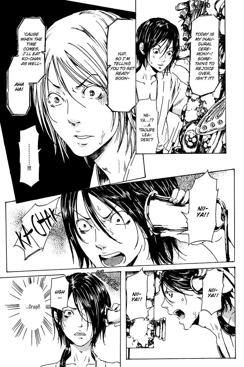Read Adekan chapter 17.1 image 9 on Lezhin