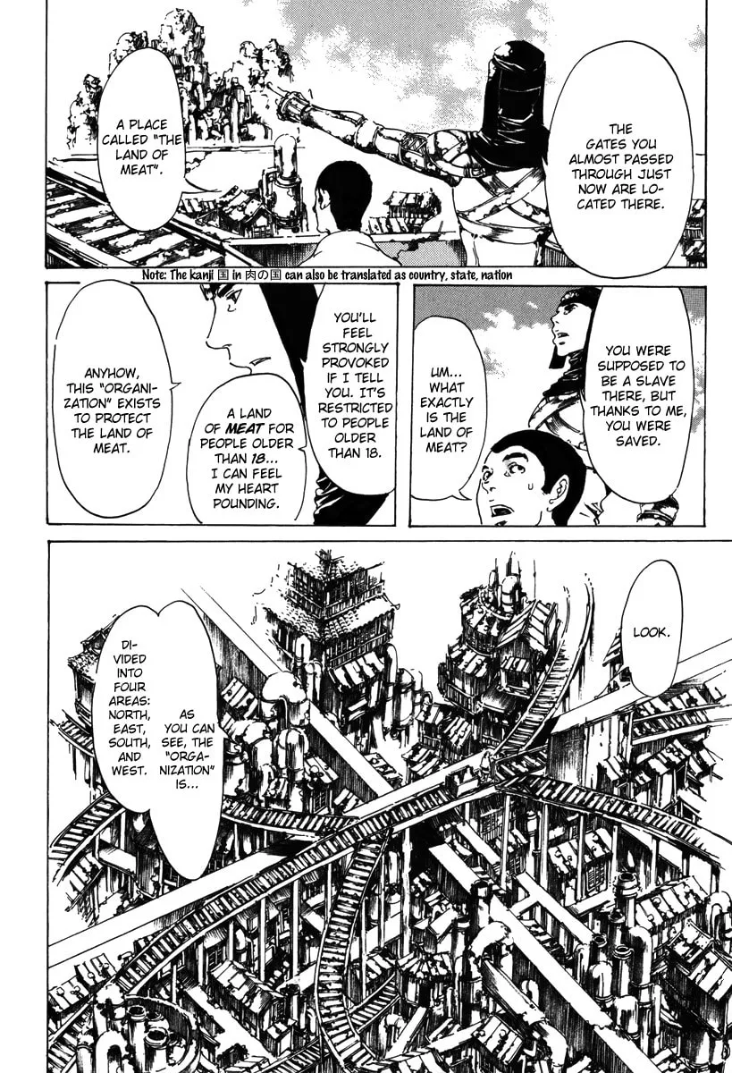 Read Adekan chapter 17.2 image 10 on Lezhin