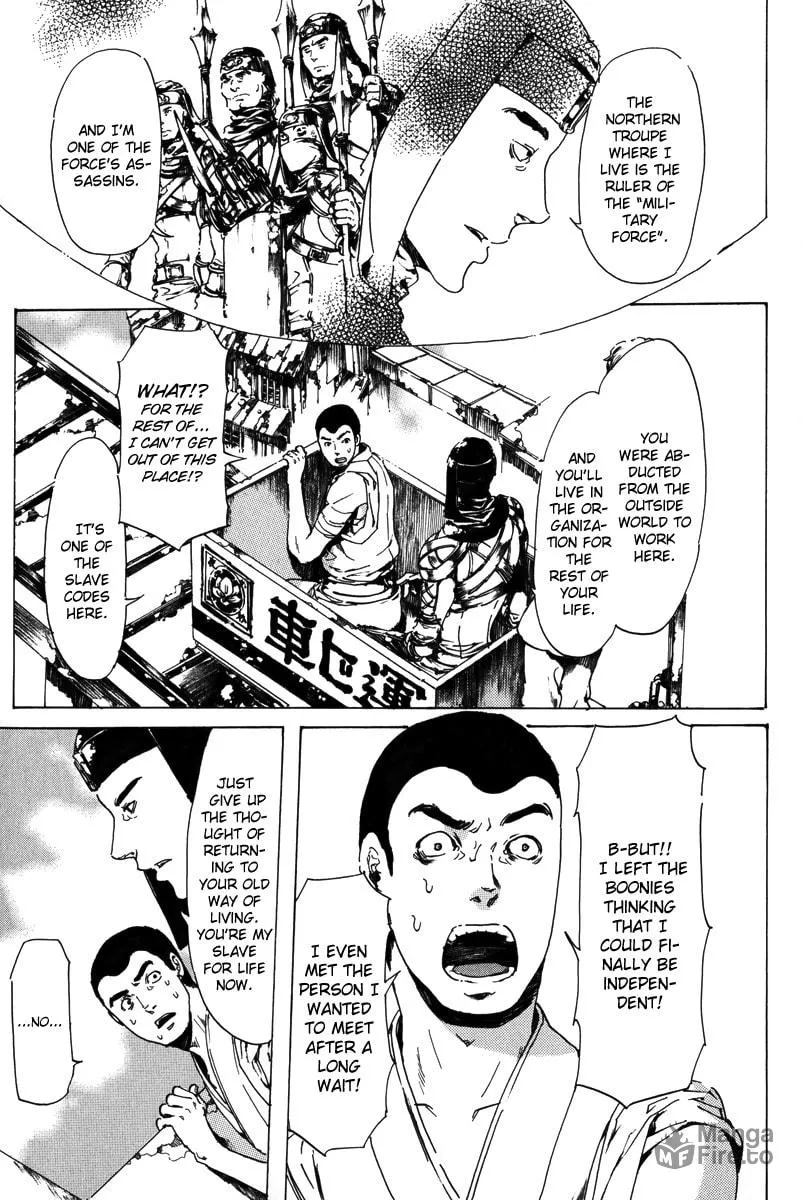 Read Adekan chapter 17.2 image 11 on Lezhin