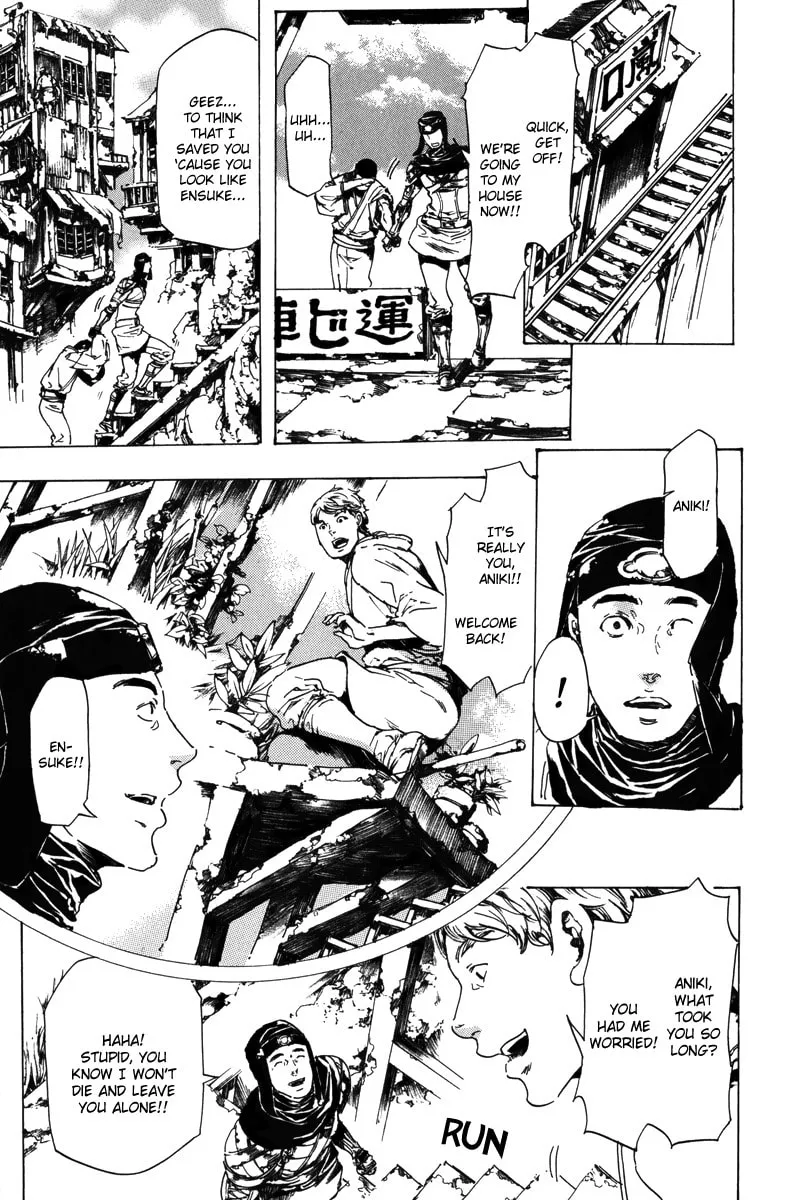 Read Adekan chapter 17.2 image 15 on Lezhin
