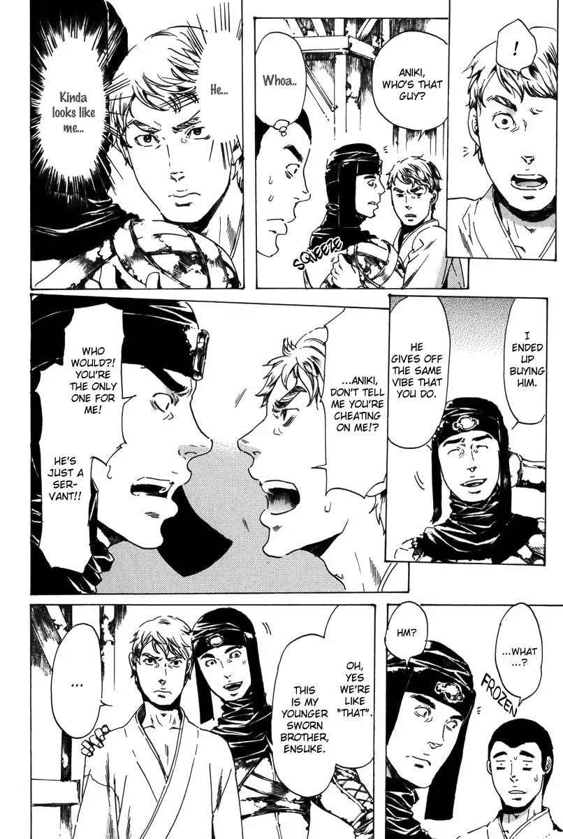 Read Adekan chapter 17.2 image 16 on Lezhin