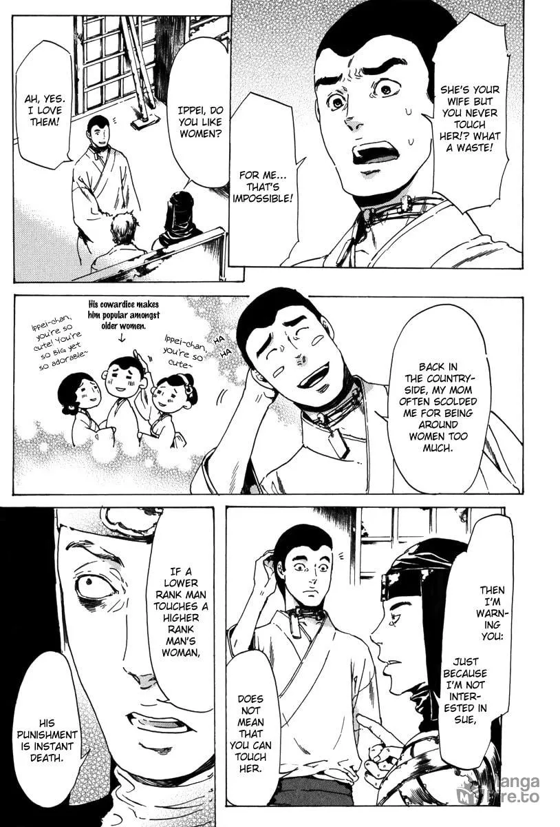 Read Adekan chapter 17.2 image 19 on Lezhin