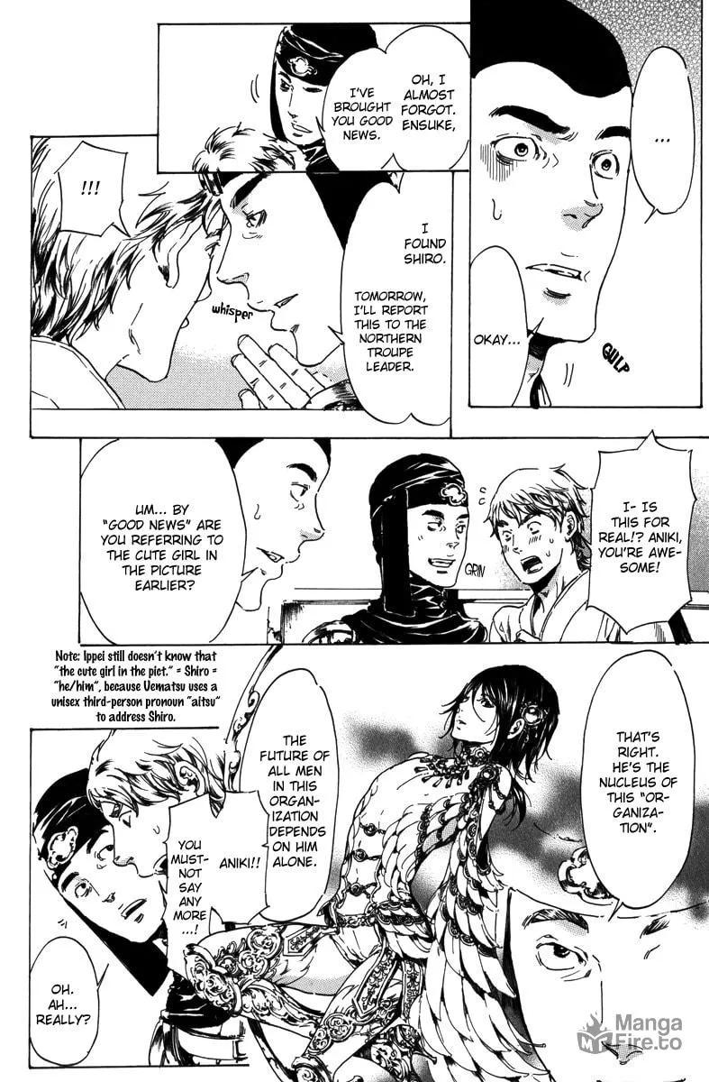 Read Adekan chapter 17.2 image 20 on Lezhin