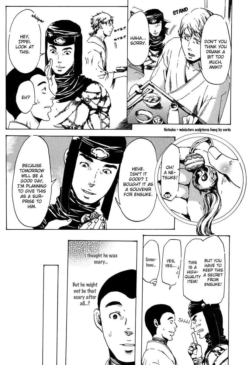 Read Adekan chapter 17.2 image 21 on Lezhin