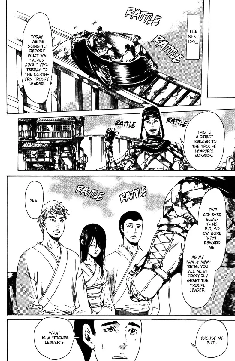 Read Adekan chapter 17.2 image 22 on Lezhin