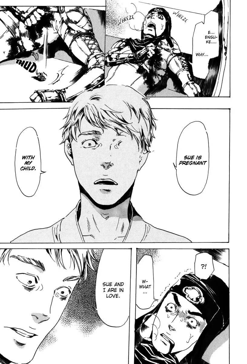 Read Adekan chapter 17.2 image 25 on Lezhin