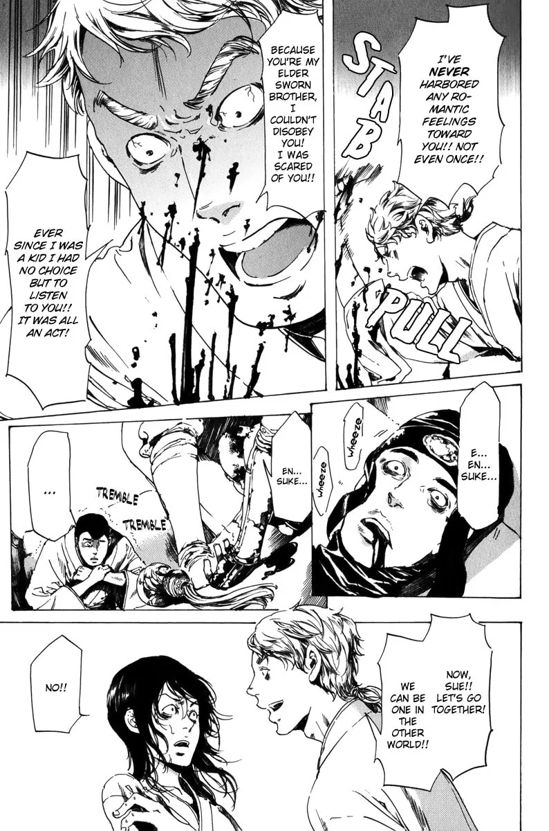 Read Adekan chapter 17.2 image 27 on Lezhin