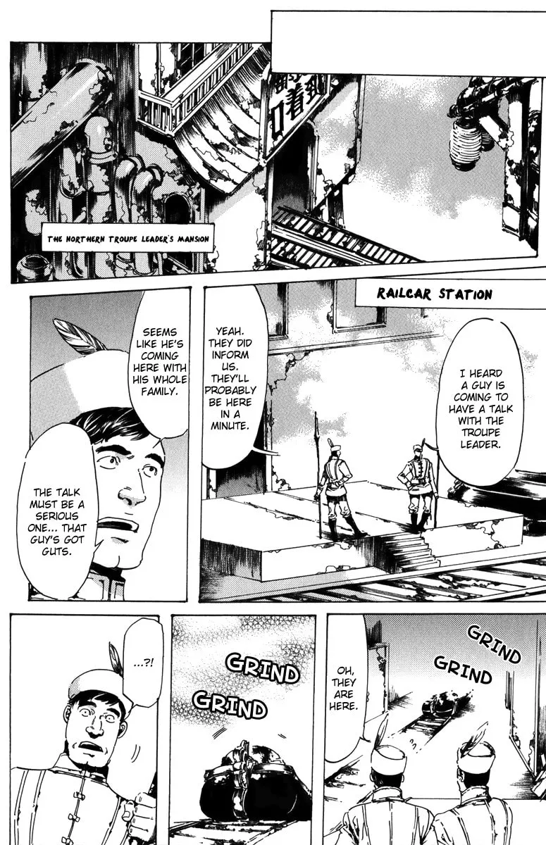 Read Adekan chapter 17.2 image 30 on Lezhin