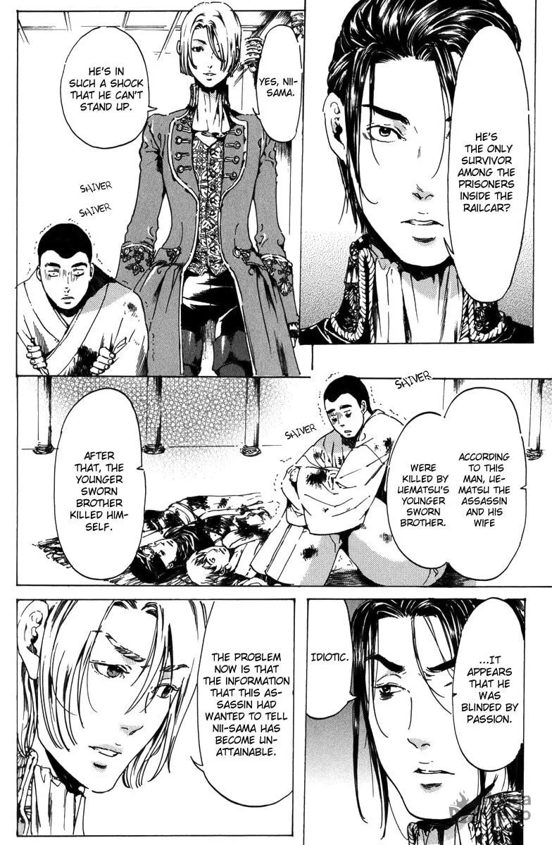 Read Adekan chapter 17.2 image 32 on Lezhin