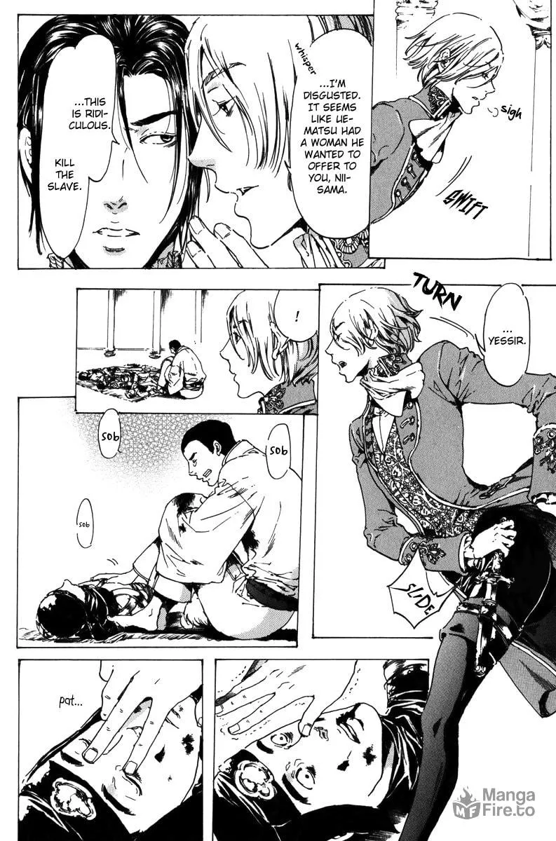 Read Adekan chapter 17.2 image 34 on Lezhin