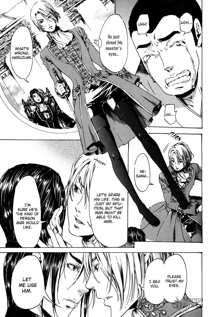 Read Adekan chapter 17.2 image 35 on Lezhin