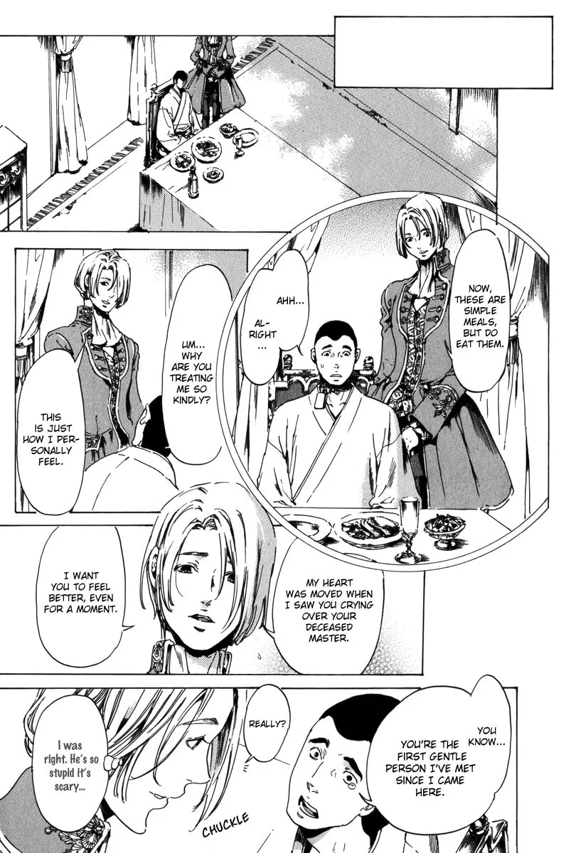 Read Adekan chapter 17.2 image 37 on Lezhin