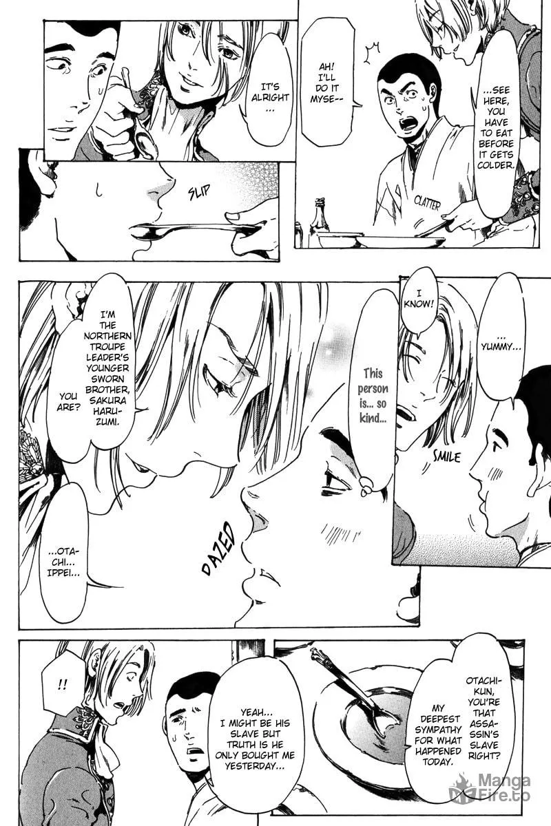 Read Adekan chapter 17.2 image 38 on Lezhin