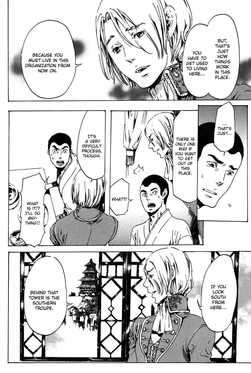Read Adekan chapter 17.2 image 40 on Lezhin