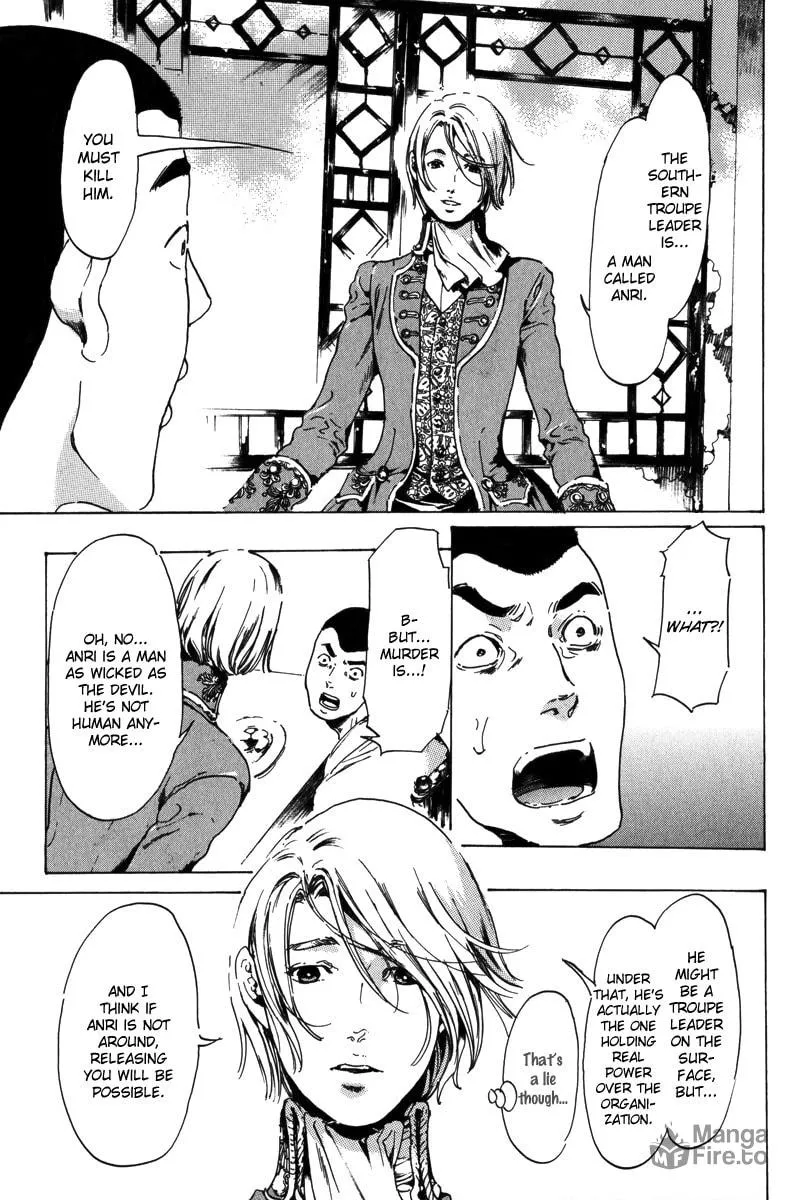 Read Adekan chapter 17.2 image 41 on Lezhin
