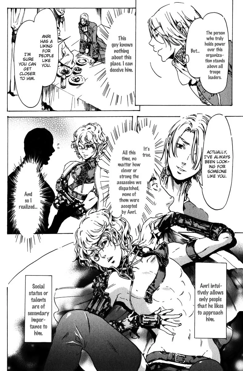 Read Adekan chapter 17.2 image 42 on Lezhin