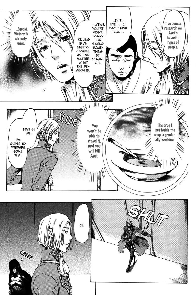 Read Adekan chapter 17.2 image 43 on Lezhin
