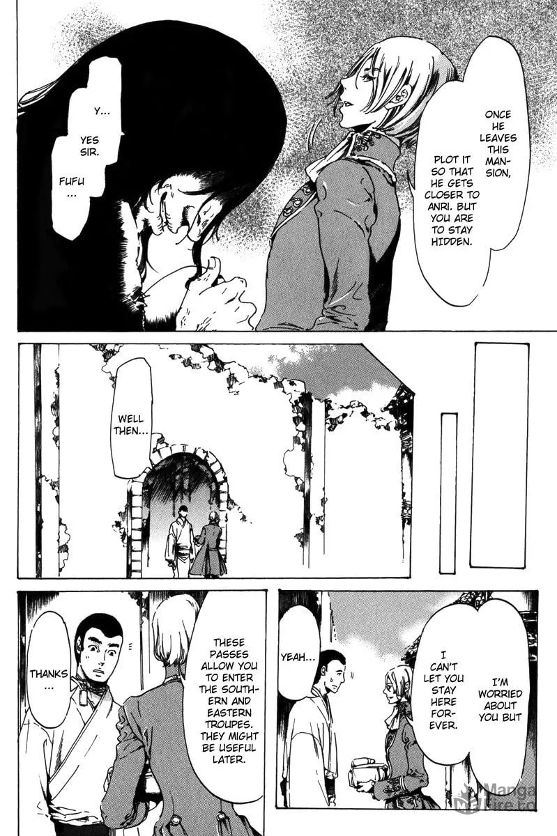 Read Adekan chapter 17.2 image 44 on Lezhin