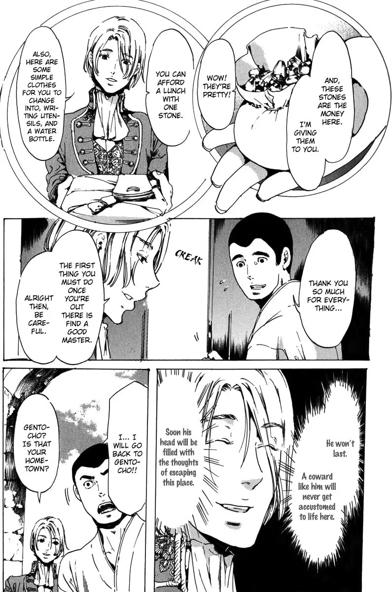 Read Adekan chapter 17.2 image 45 on Lezhin