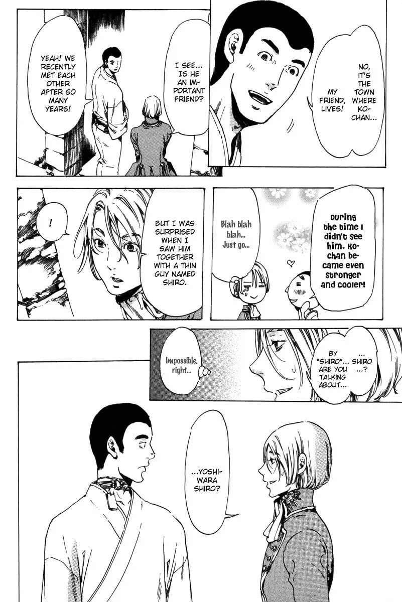 Read Adekan chapter 17.2 image 46 on Lezhin