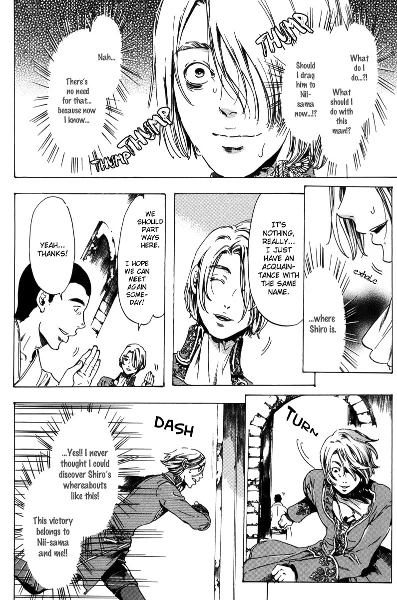 Read Adekan chapter 17.2 image 48 on Lezhin