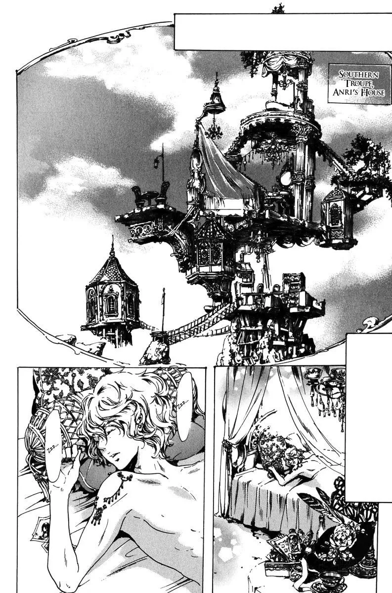 Read Adekan chapter 17.2 image 50 on Lezhin