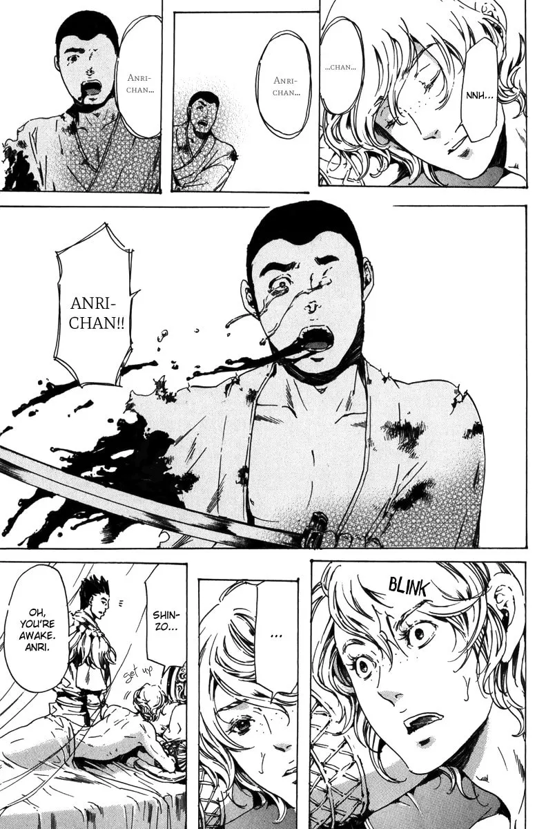 Read Adekan chapter 17.2 image 51 on Lezhin