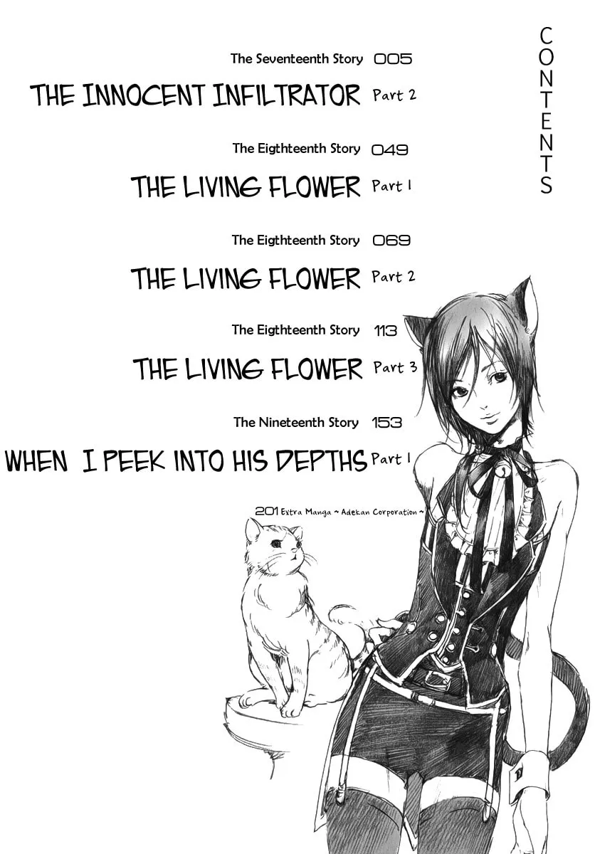 Read Adekan chapter 17.2 image 6 on Lezhin
