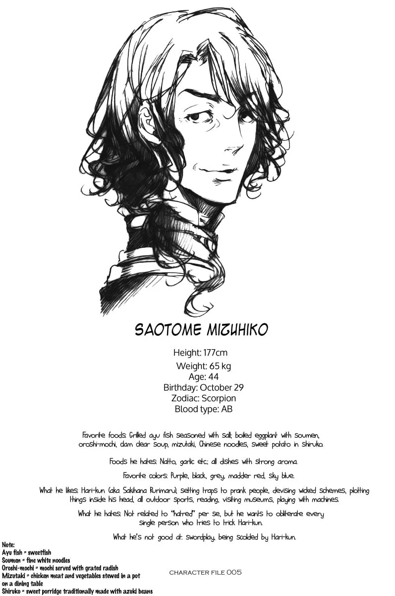Read Adekan chapter 17.2 image 7 on Lezhin