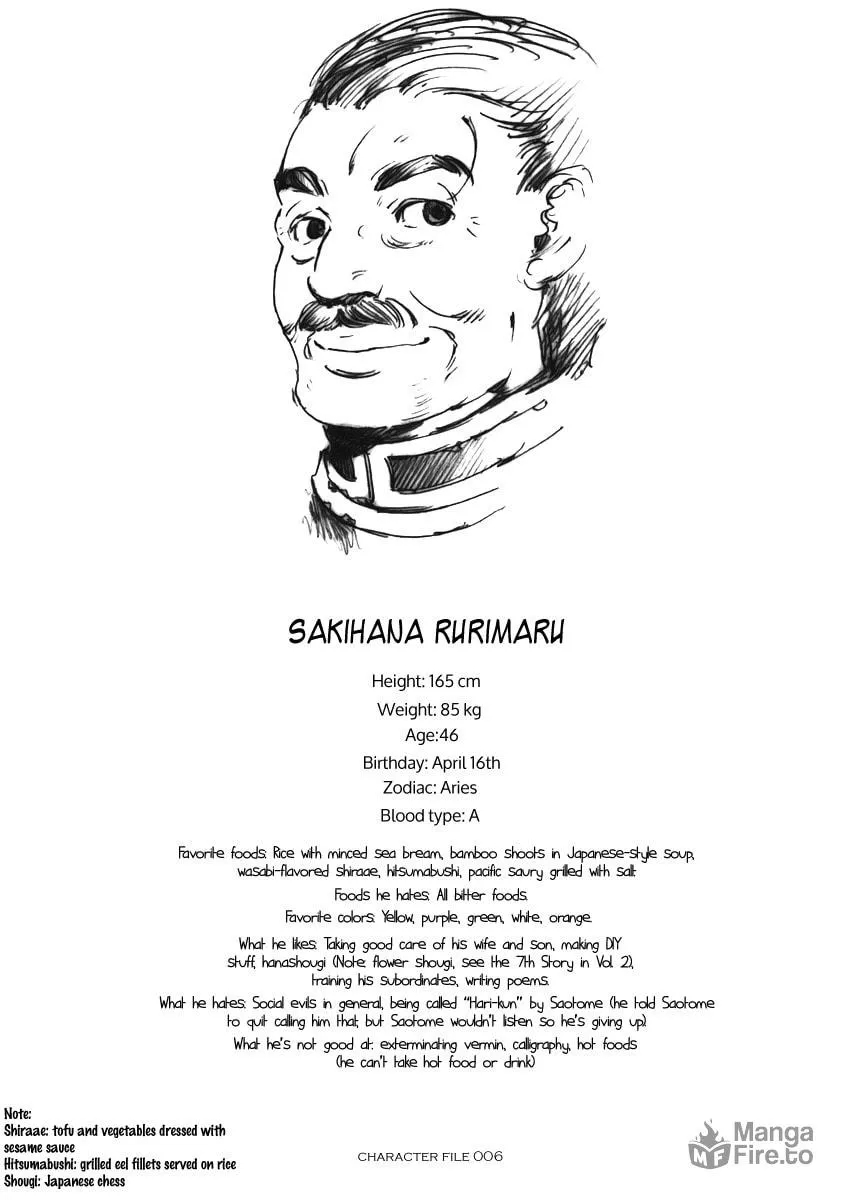 Read Adekan chapter 17.2 image 8 on Lezhin