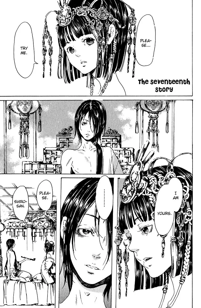 Read Adekan chapter 17 image 0 on Lezhin