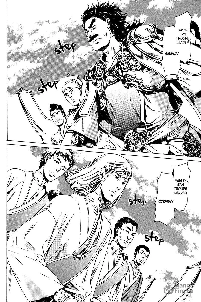 Read Adekan chapter 17 image 11 on Lezhin
