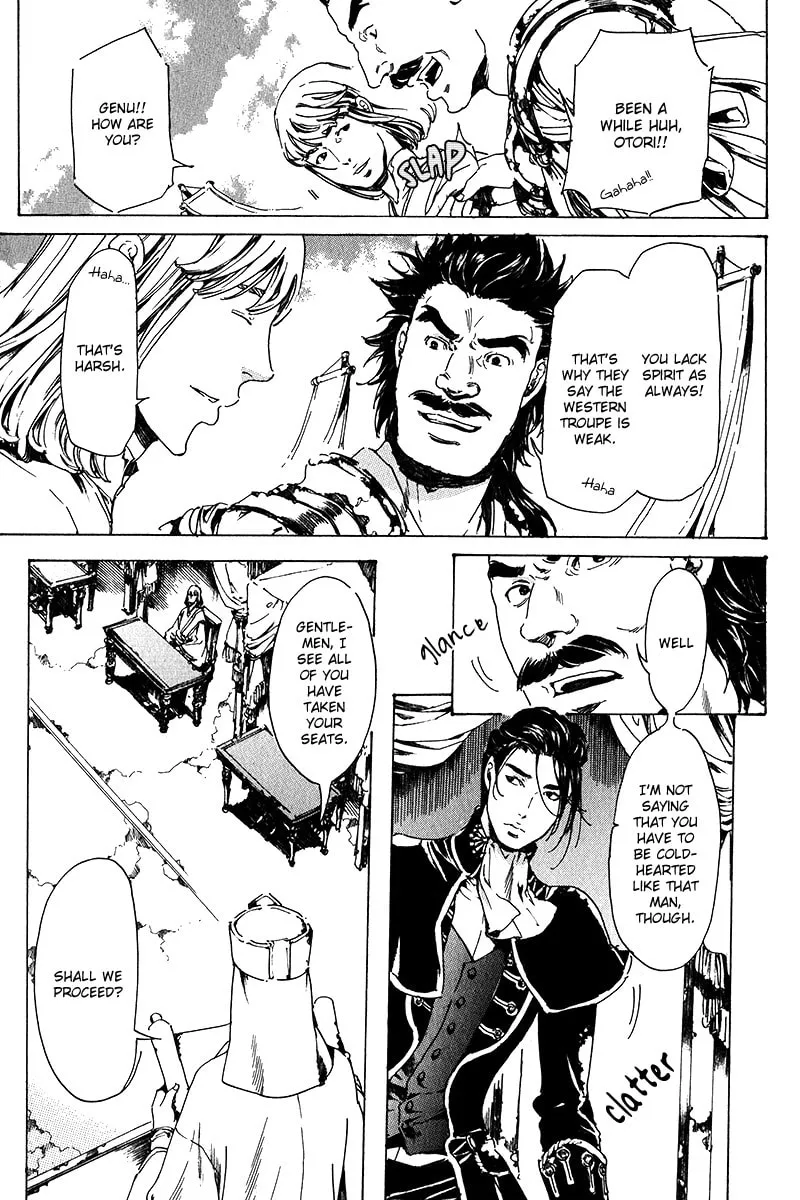 Read Adekan chapter 17 image 12 on Lezhin