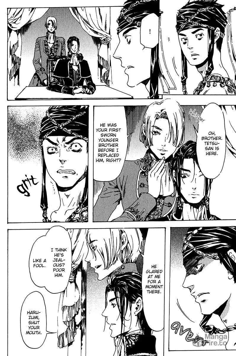 Read Adekan chapter 17 image 17 on Lezhin