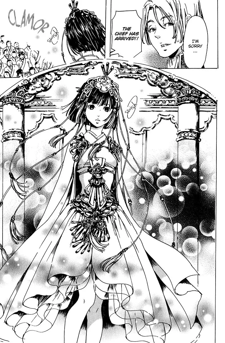 Read Adekan chapter 17 image 18 on Lezhin
