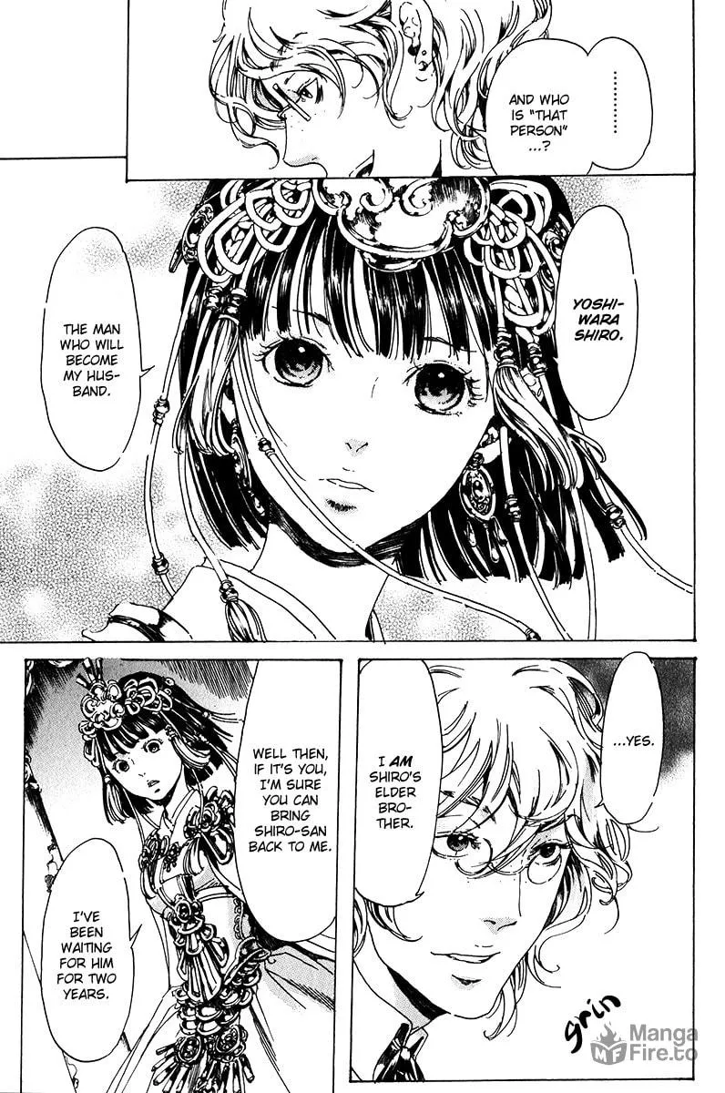 Read Adekan chapter 17 image 20 on Lezhin